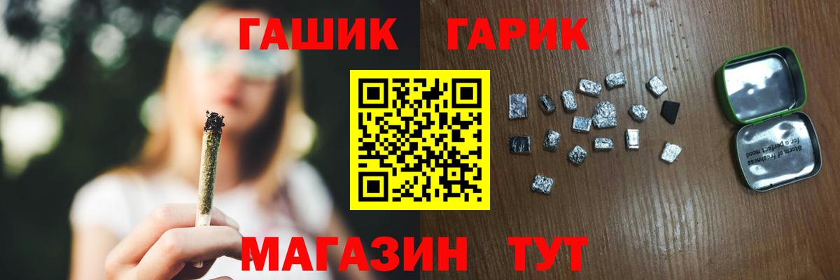 ГАШИШ Ice-O-Lator  ГАШИШ Ice-O-Lator  Томск  Вход с VPN 