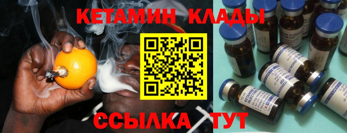 Меф   Бошки Шишки  Метадон  Кокаин  Вейп ТГК  Вход с VPN  Томск  ГАШ 
