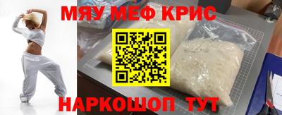 кокаин премиум Моздок