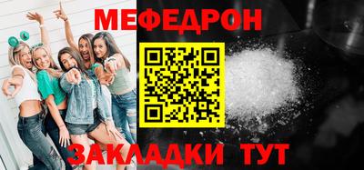 кокаин премиум Моздок