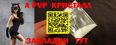 кокаин премиум Моздок