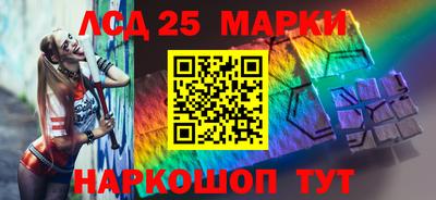 таблы Можайск