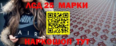 кокаин премиум Моздок