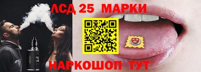 таблы Можайск