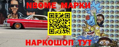 таблы Можайск