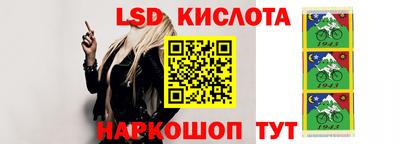 таблы Можайск