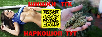 кокаин премиум Моздок