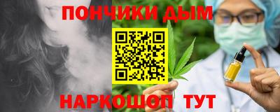 кокаин премиум Моздок