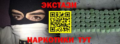 таблы Можайск