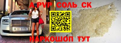 кокаин премиум Моздок