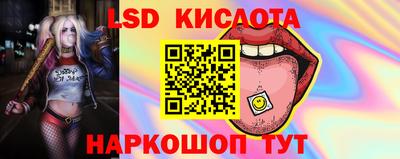 таблы Можайск