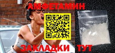 таблы Можайск