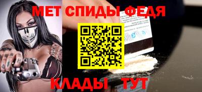 кокаин премиум Моздок