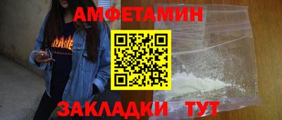 таблы Можайск