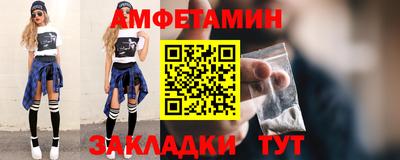 таблы Можайск