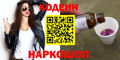 таблы Можайск