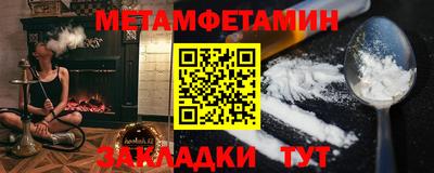 таблы Можайск