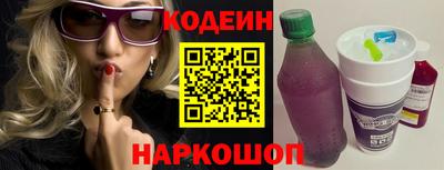 кокаин премиум Моздок