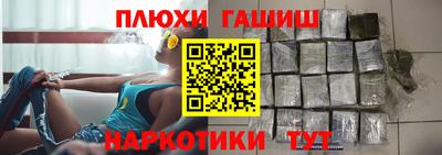 таблы Можайск