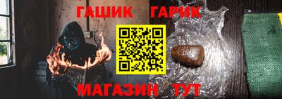 таблы Можайск