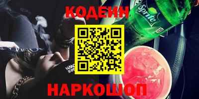 кокаин премиум Моздок