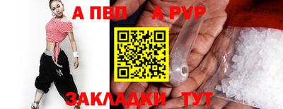 таблы Можайск