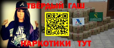 кокаин премиум Моздок