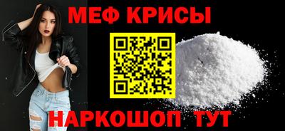 таблы Можайск