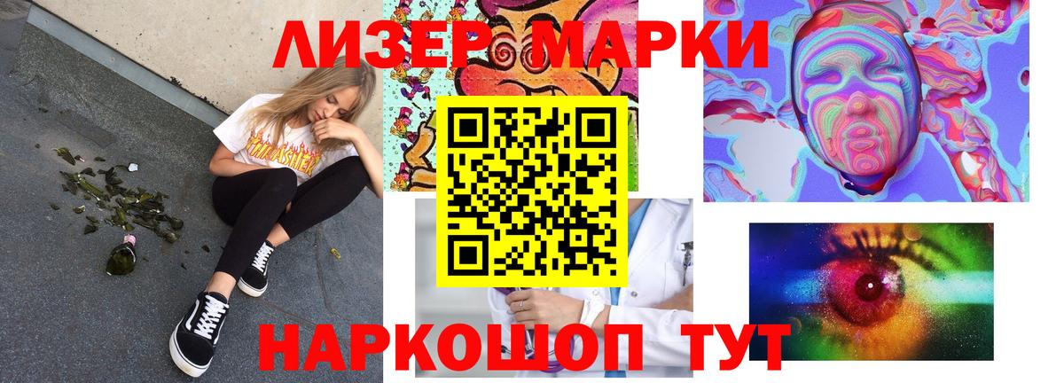 Томск  Лсд 25 экстази  Вход с VPN  ЛСД экстази ecstasy 