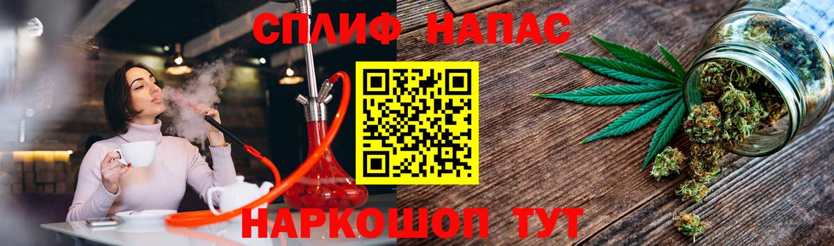 Бошки Шишки MAZAR  Конопля марихуана  Томск  Вход с VPN 